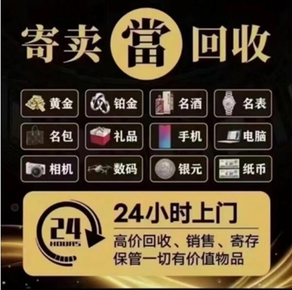 宝鸡市金台抵押汽车